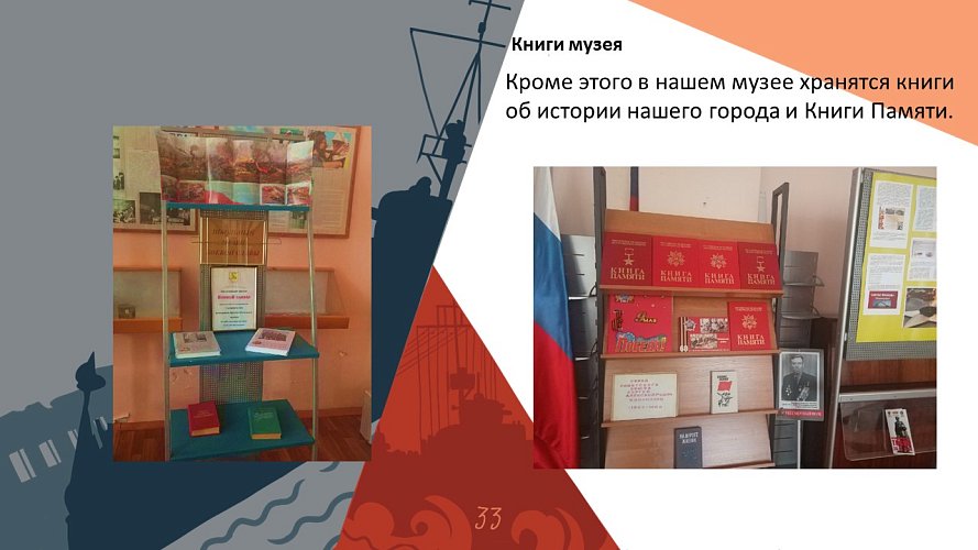 «В светлое будущее по дорогам памяти»